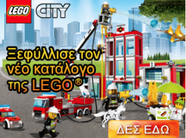 Lego for NickelodeonGR