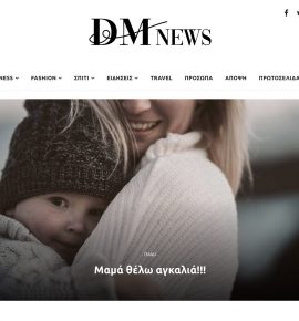 DM News