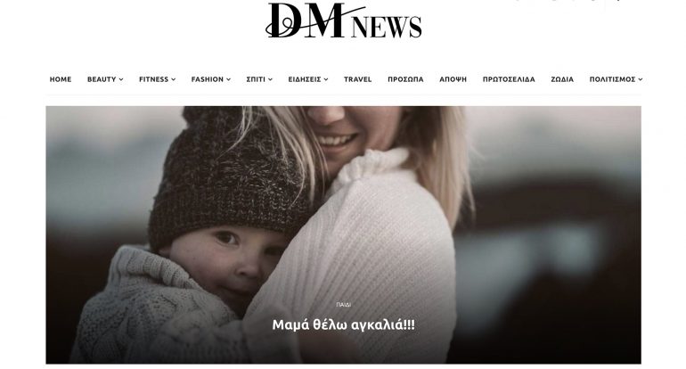dmnews_project.jpg